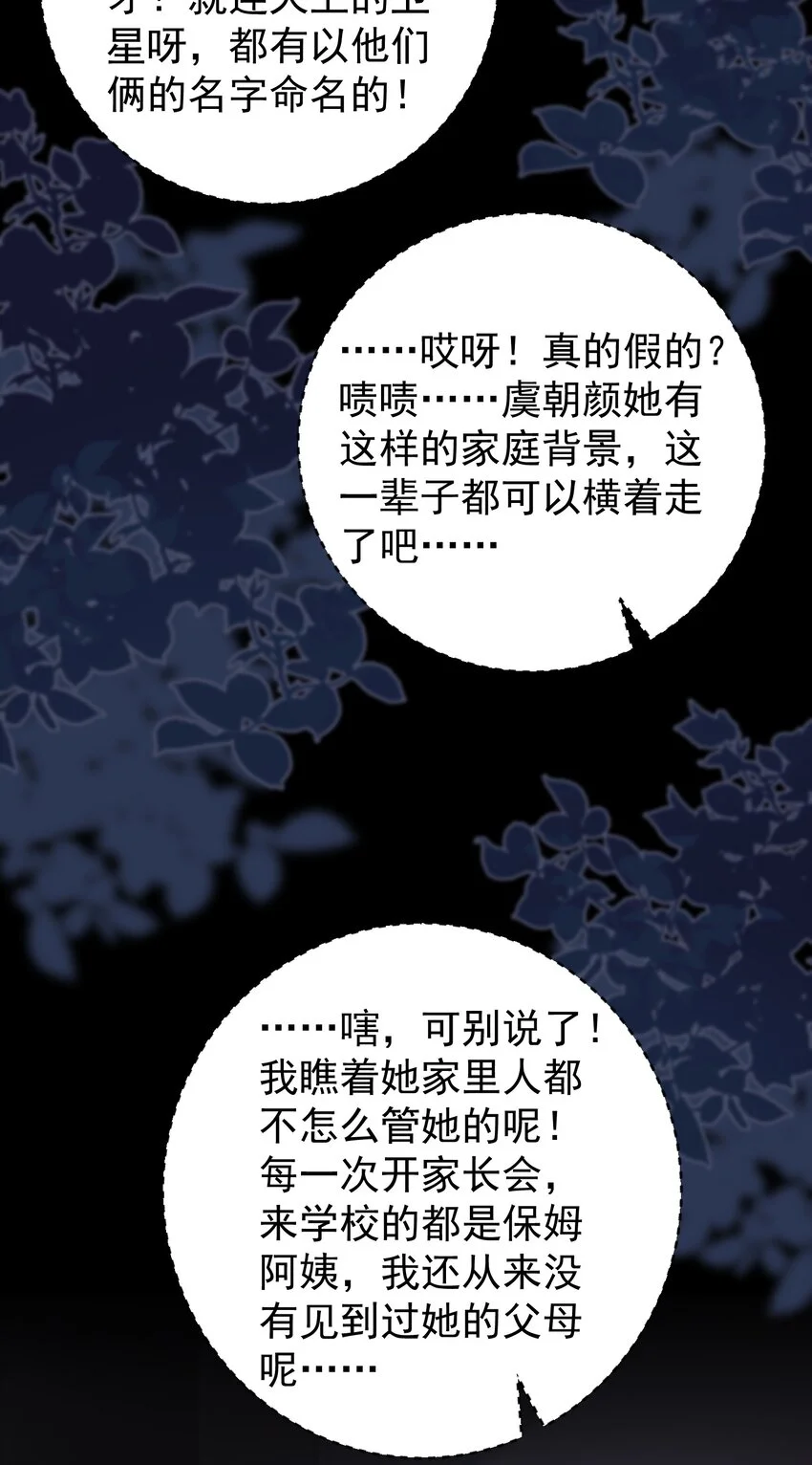 012 我会一直陪着你的！20