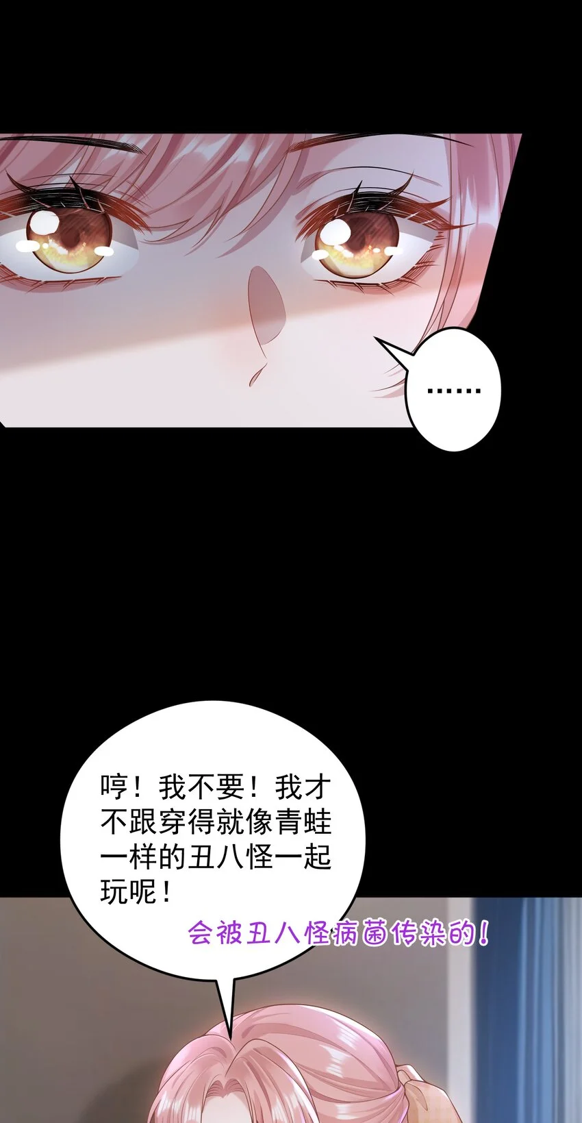 012 我会一直陪着你的！11