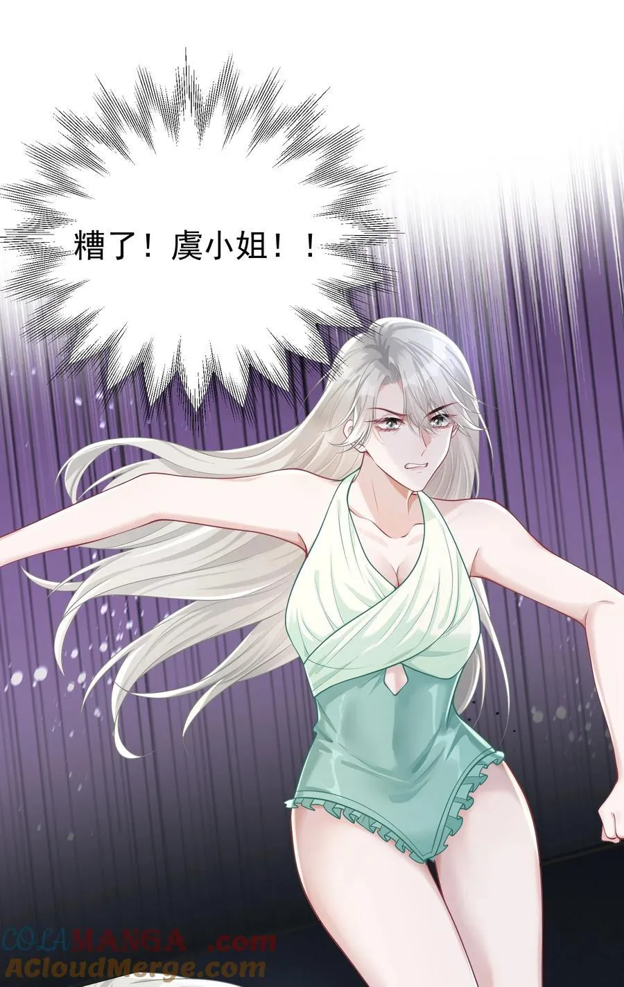 029 间接接吻？！36