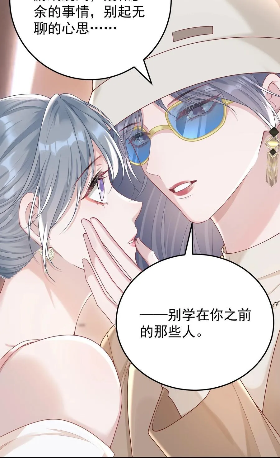 024 情人11