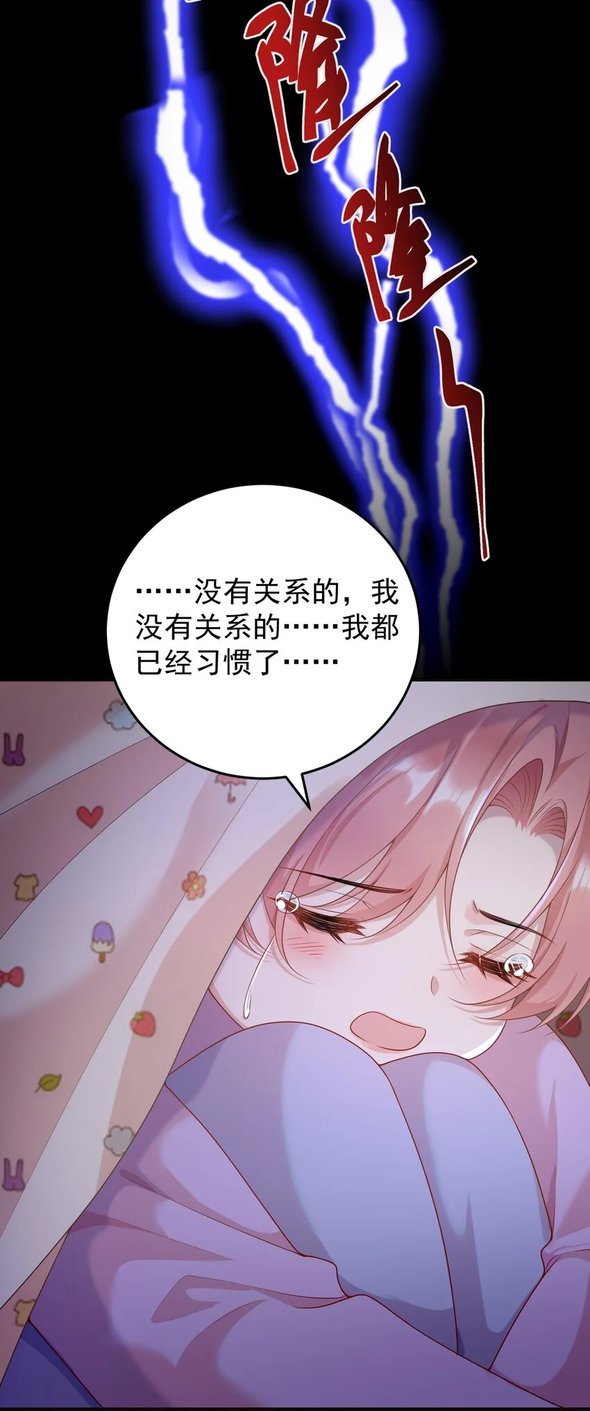 012 我会一直陪着你的！36