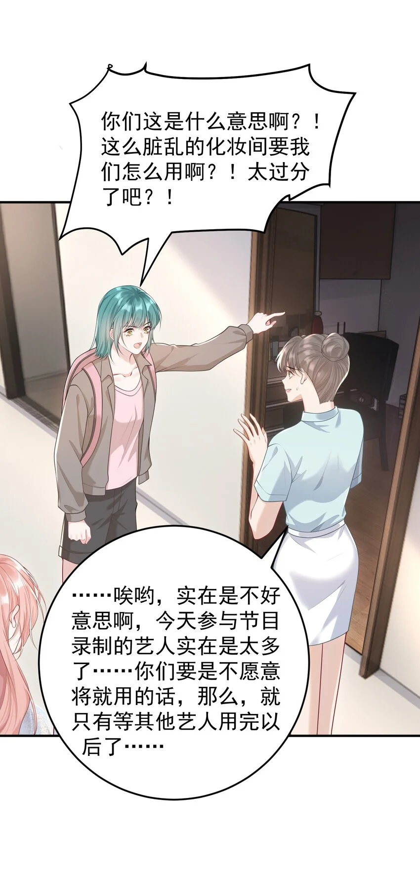 016 只有赢家才有资格谈条件！35