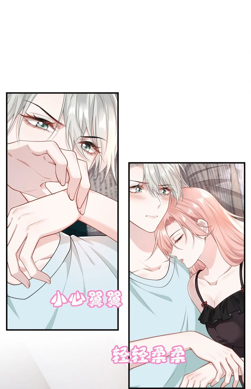 013 缠的紧紧的啊！17