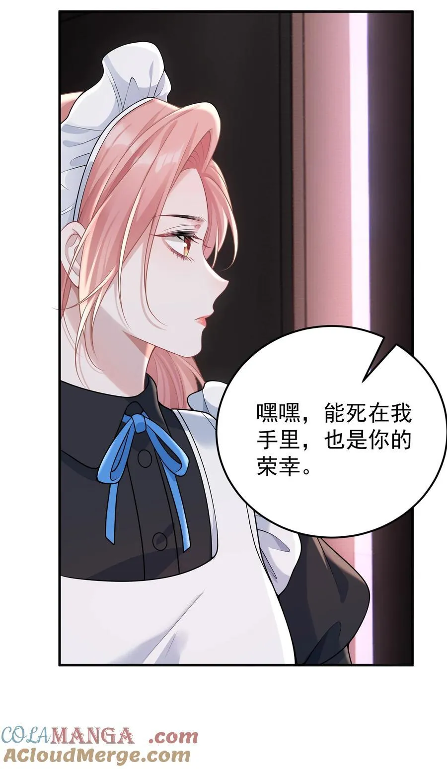 037 你怎么才来！15