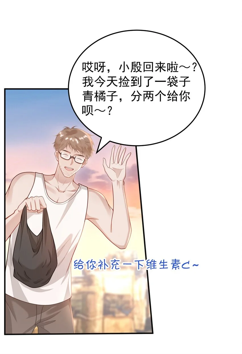 009 开拓了一个新癖好？！13