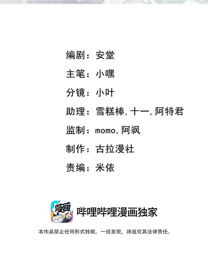 004 不愧是我看上的人！1