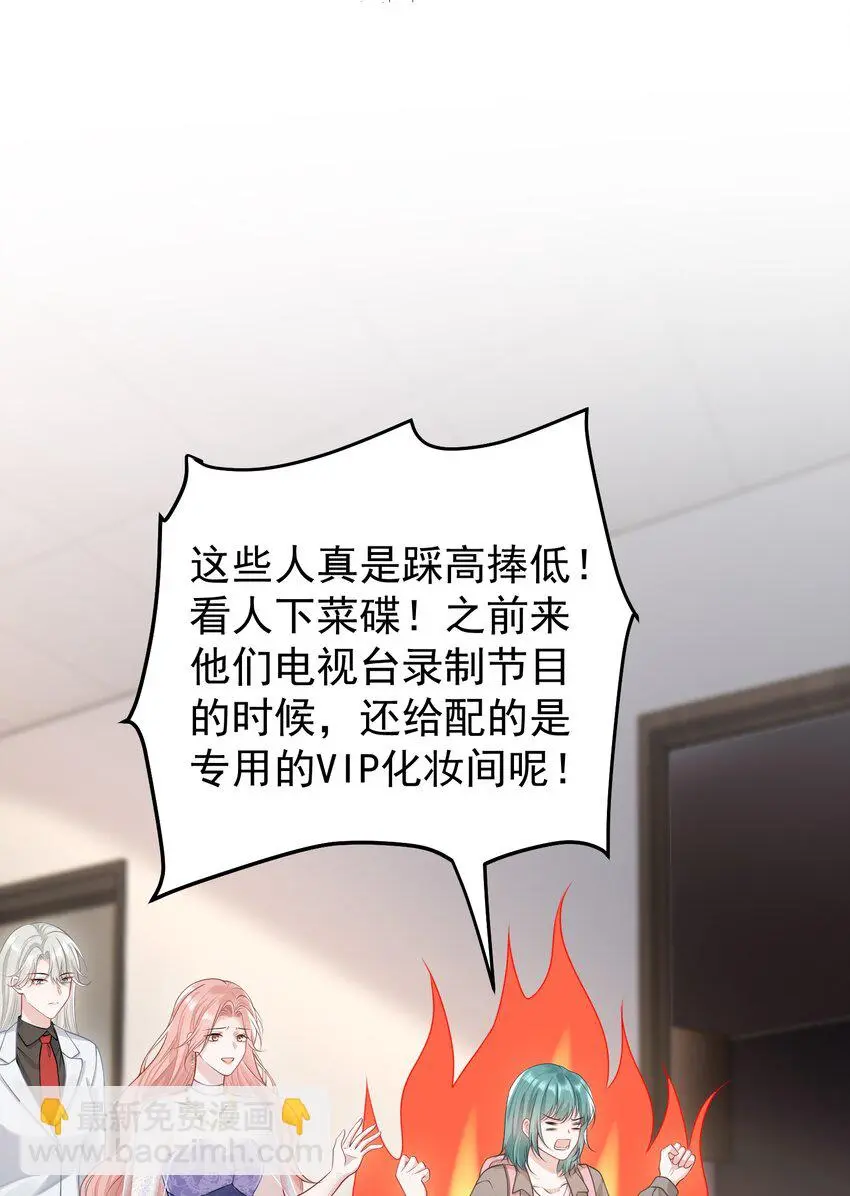 016 只有赢家才有资格谈条件！38