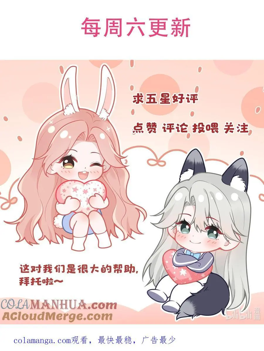 019 这个礼物，我记住了！40
