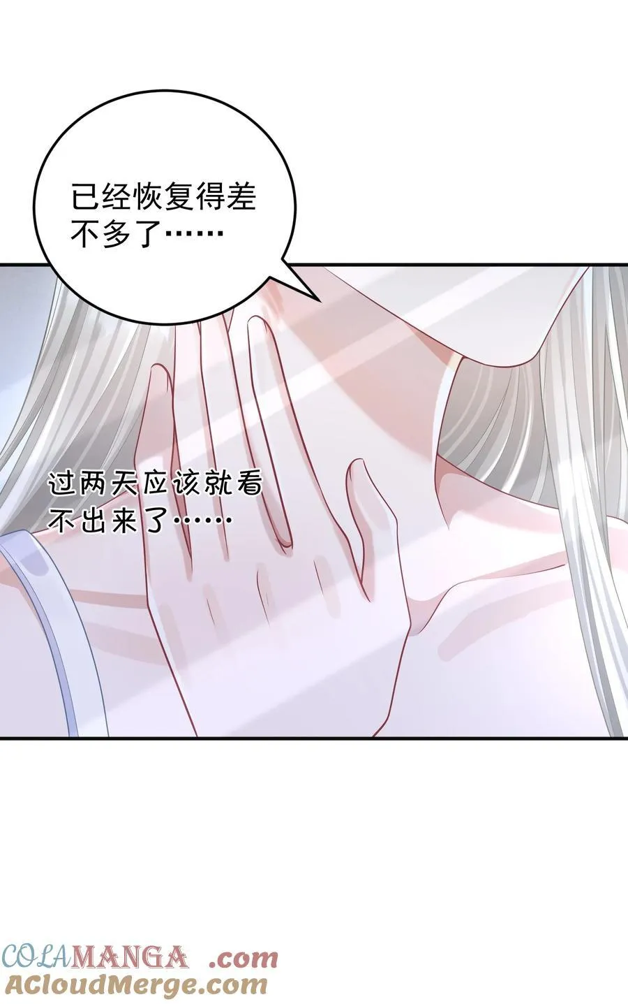 025 我没有幻想你要亲我！39