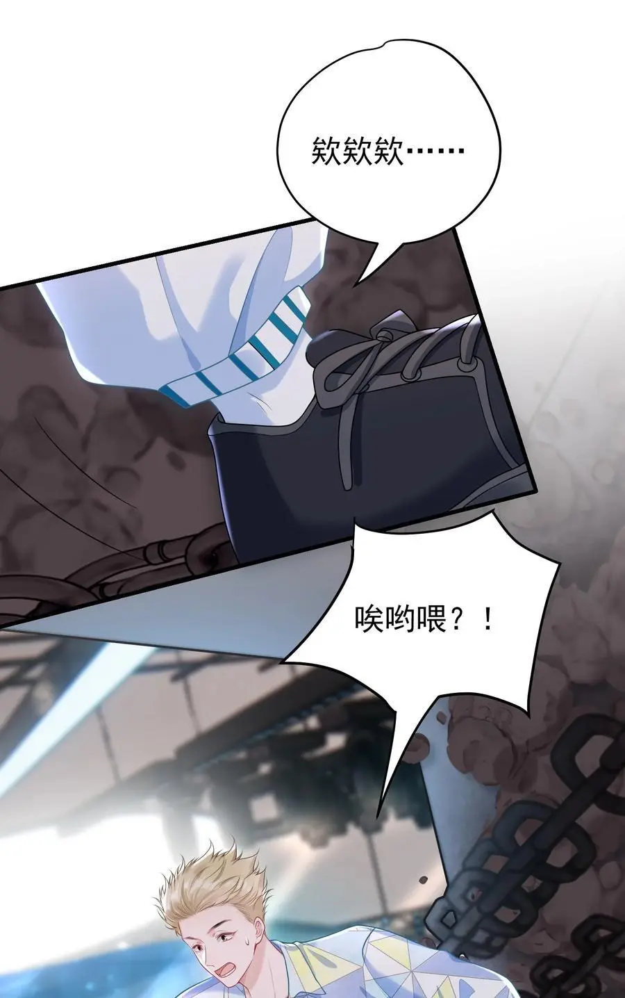 018 道具不对劲！7