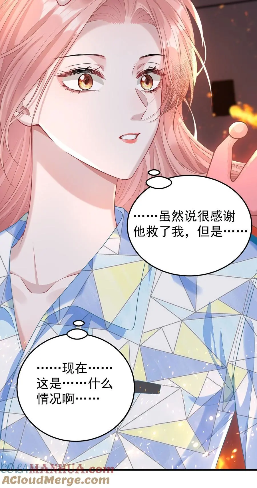 019 这个礼物，我记住了！6