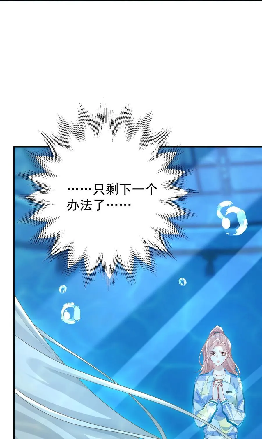 022 从今往后我都听你的！7