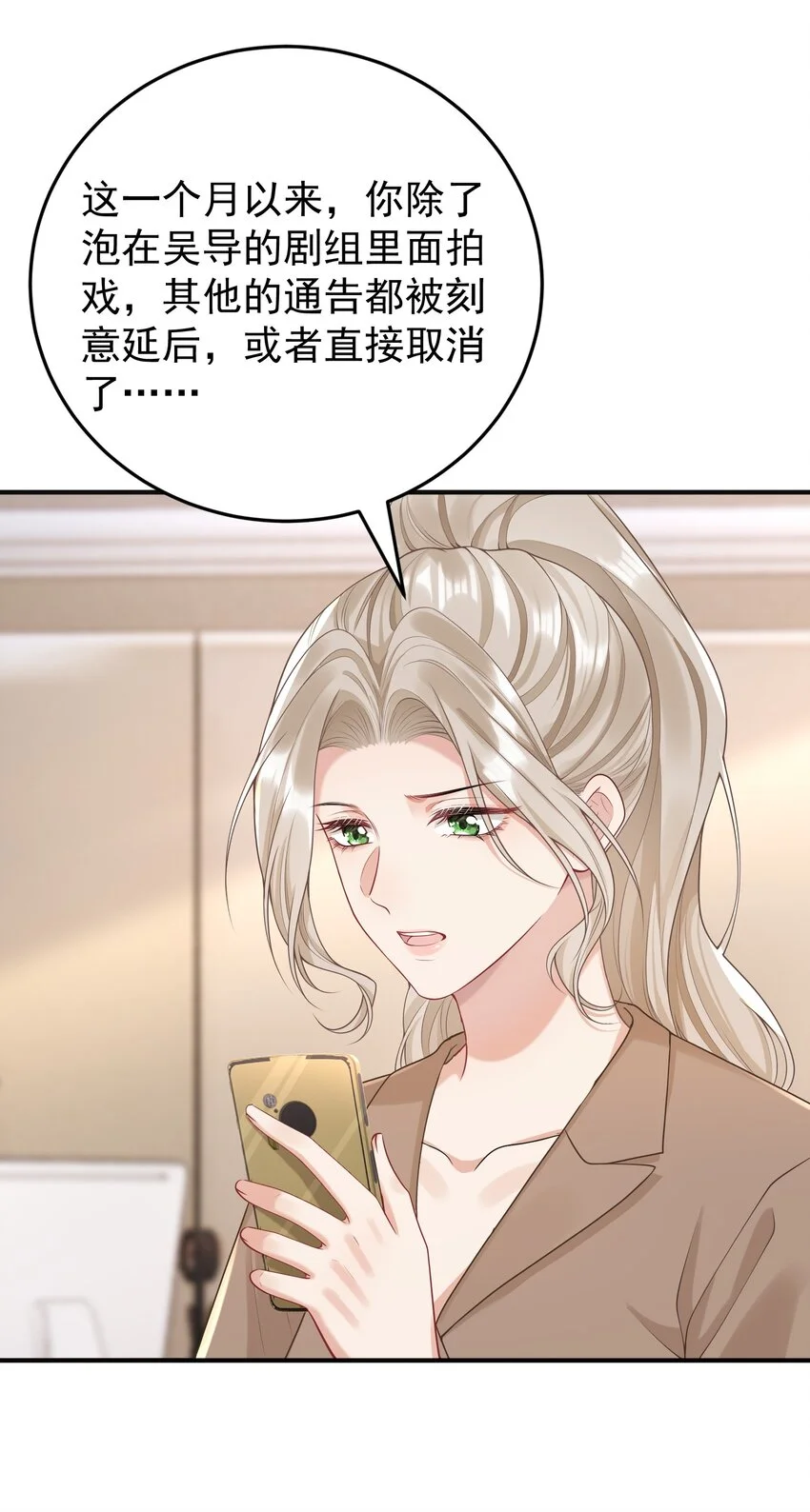 016 只有赢家才有资格谈条件！28