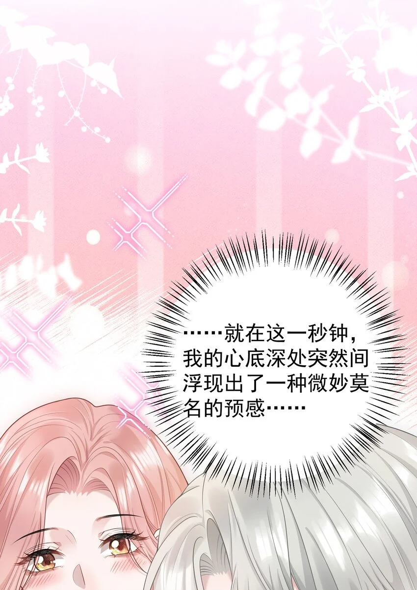 010 我们一起睡吧！43