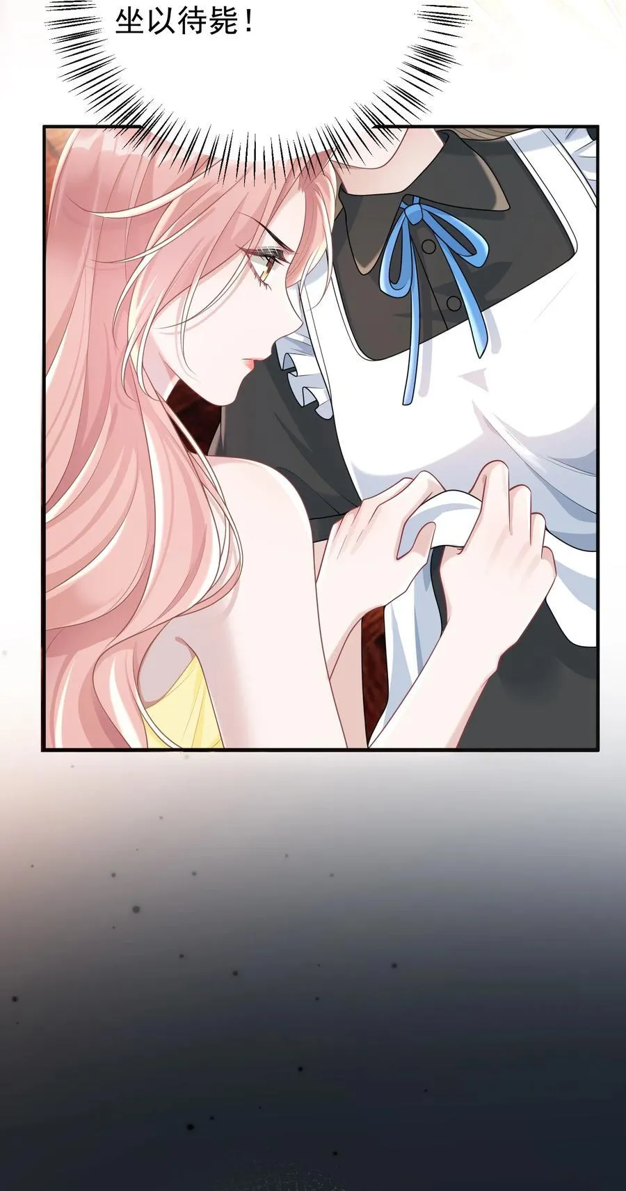 037 你怎么才来！11