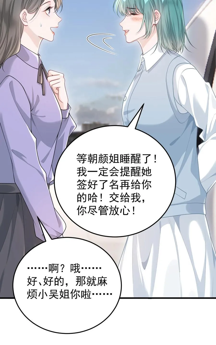 027 快点来撸猫35
