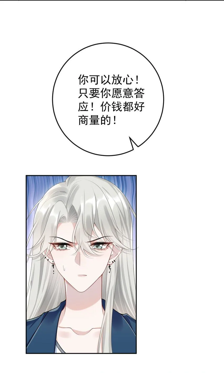 006 两……两个鸡腿？！25