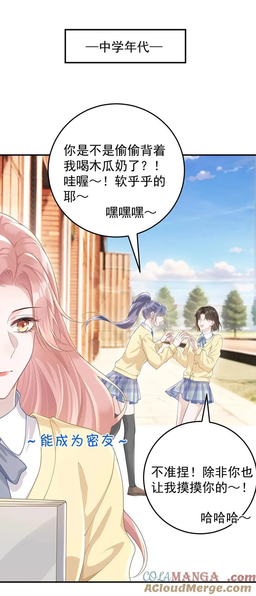 026 嘴张开我看看！26