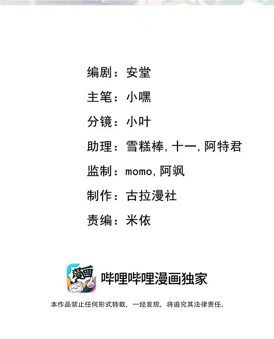 美梦 如月圆！2