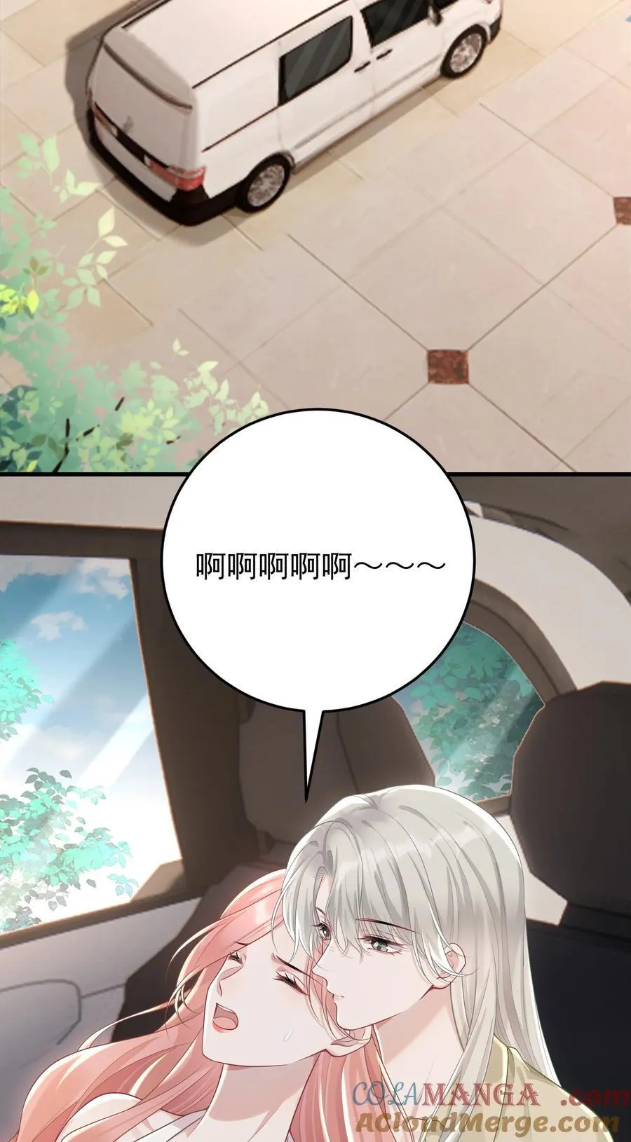 027 快点来撸猫21