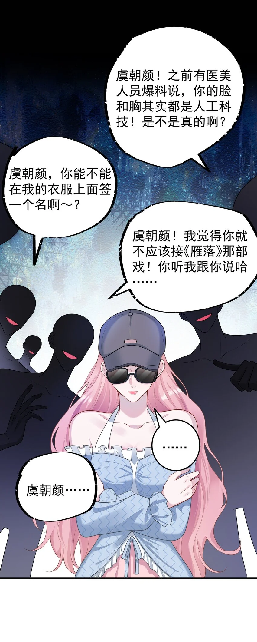 010 我们一起睡吧！4