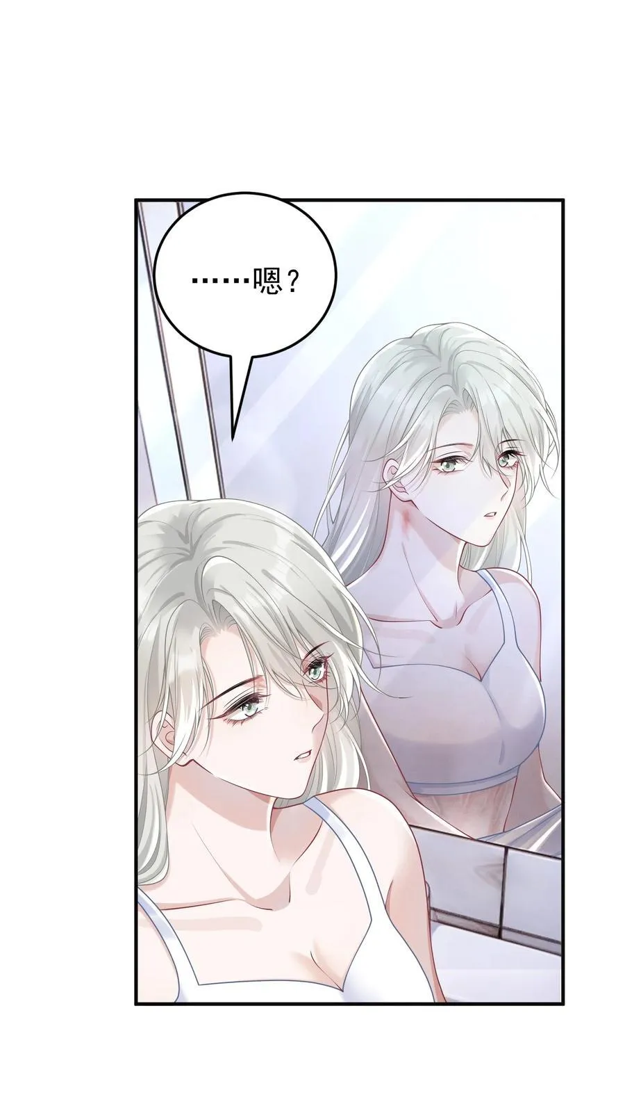 025 我没有幻想你要亲我！38