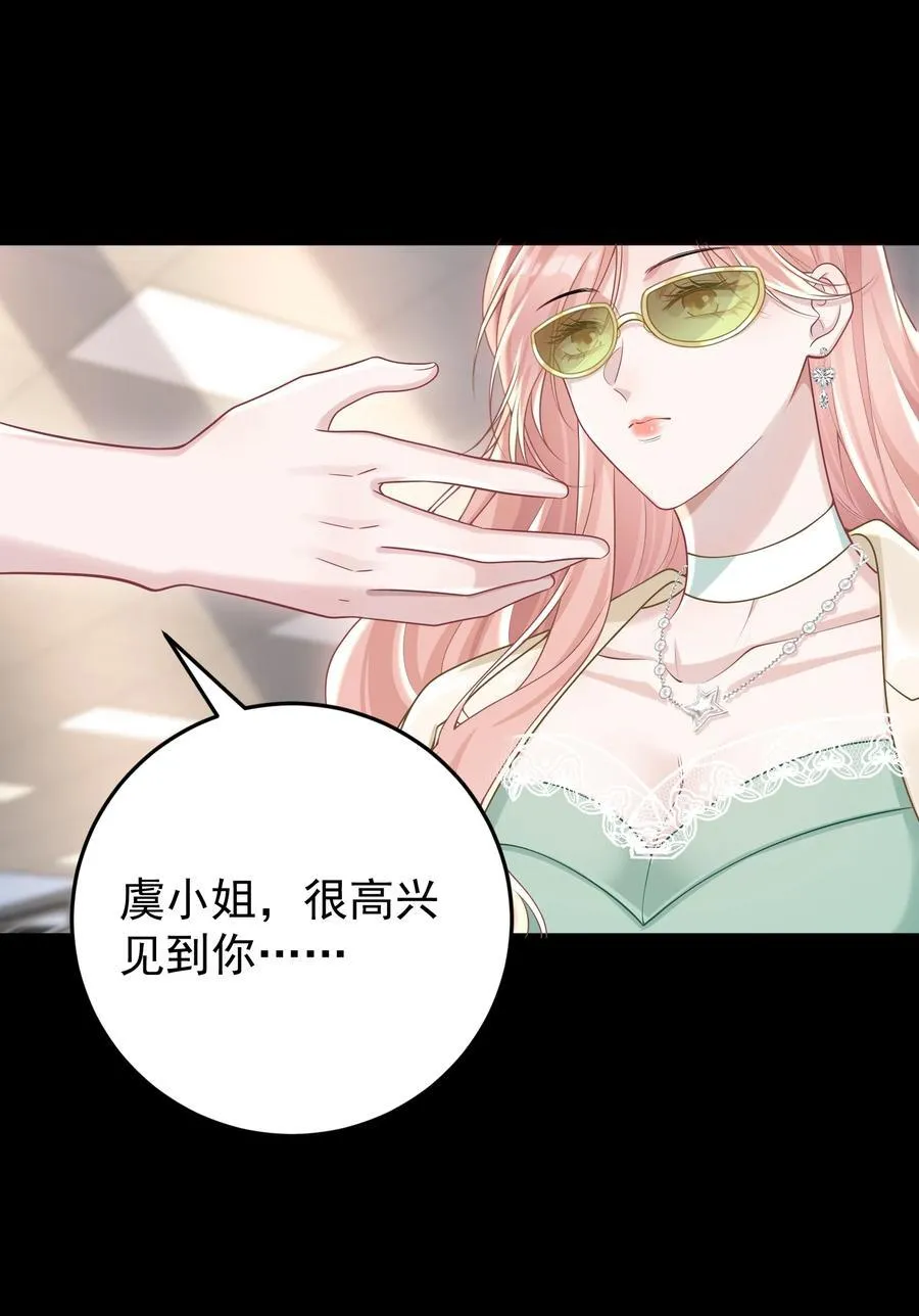 033 故技重施？！11