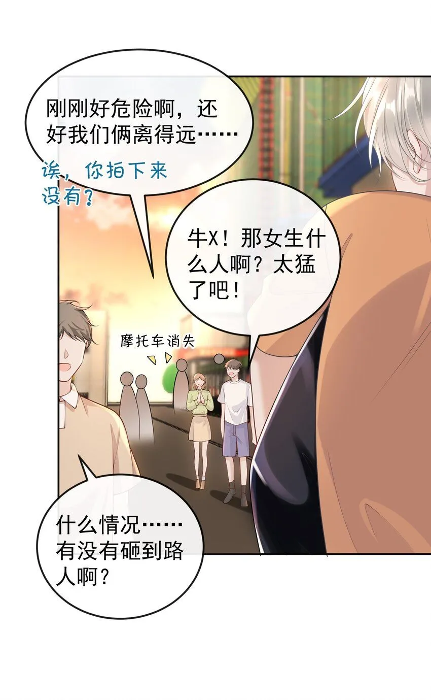 005 怎么好像看到了猎豹？！30