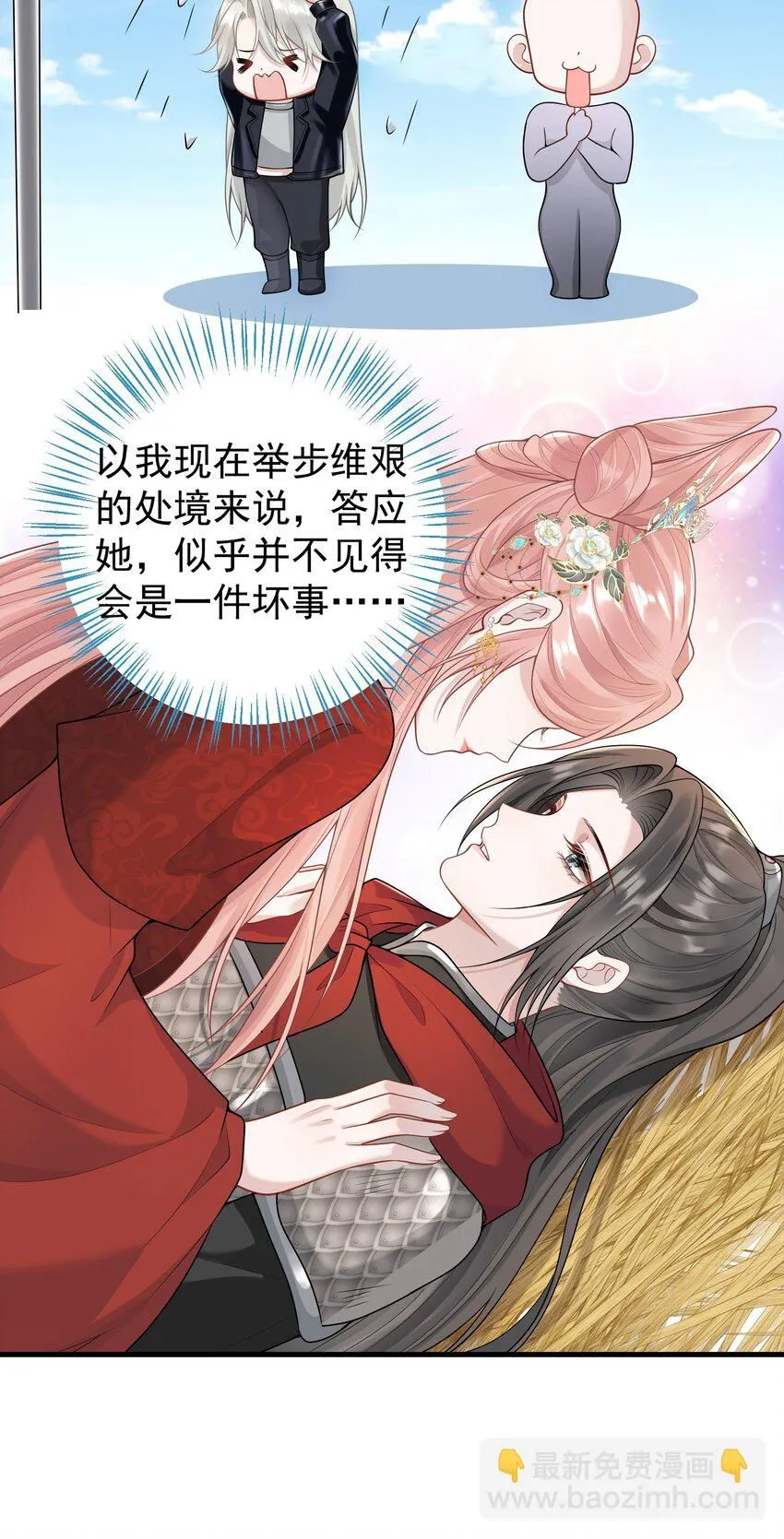 008 大家都在看呢！5