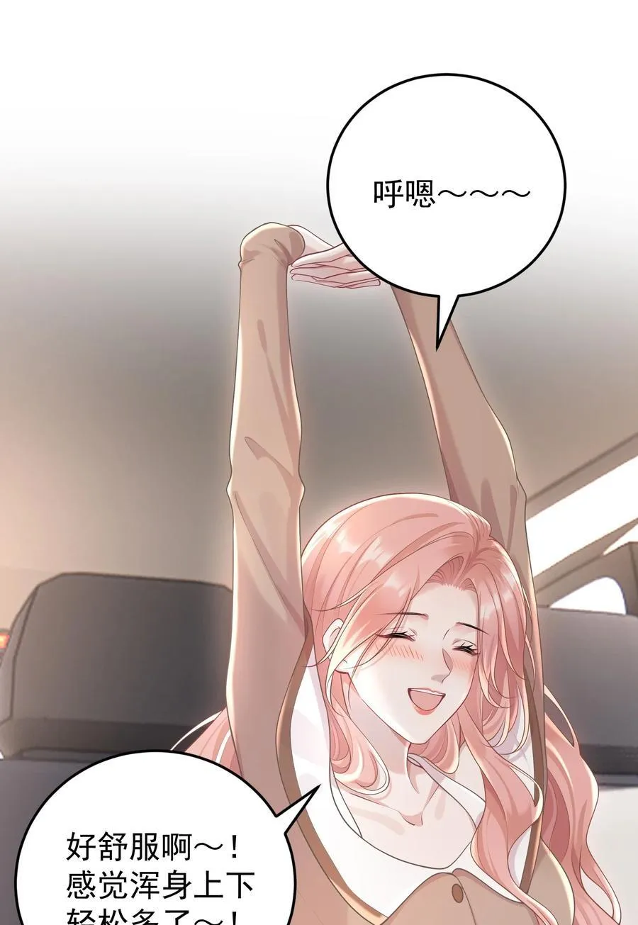 027 快点来撸猫40