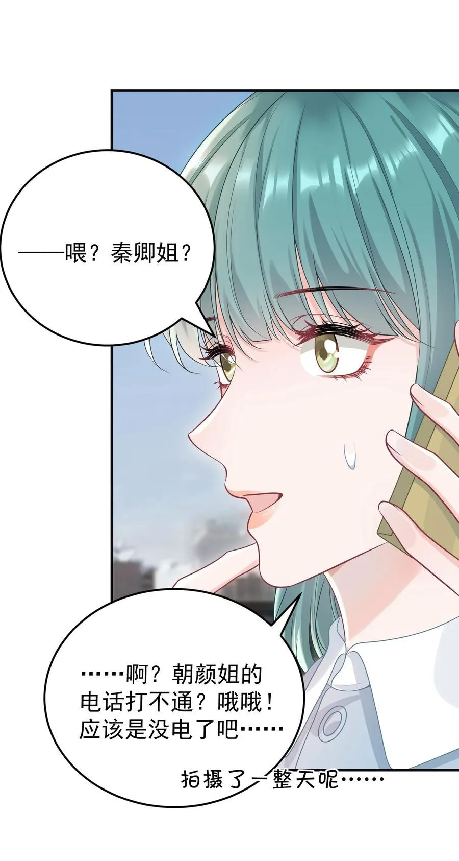 027 快点来撸猫38