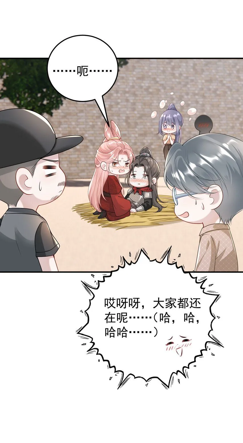 008 大家都在看呢！11