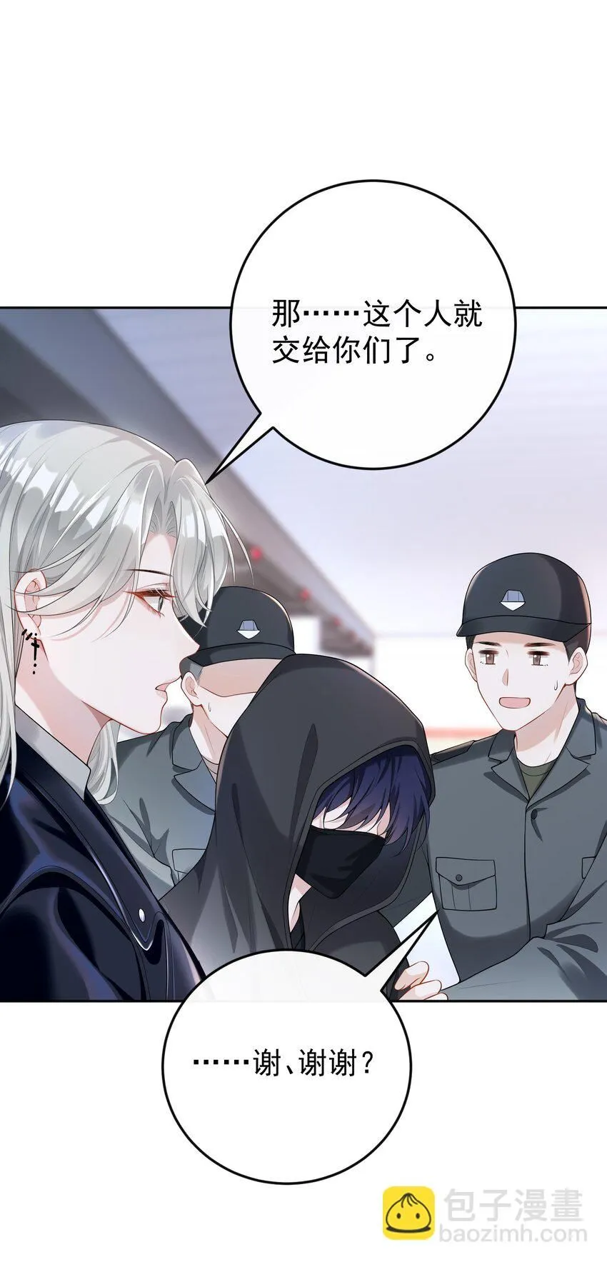002 外面的世界玩的这么花吗？23