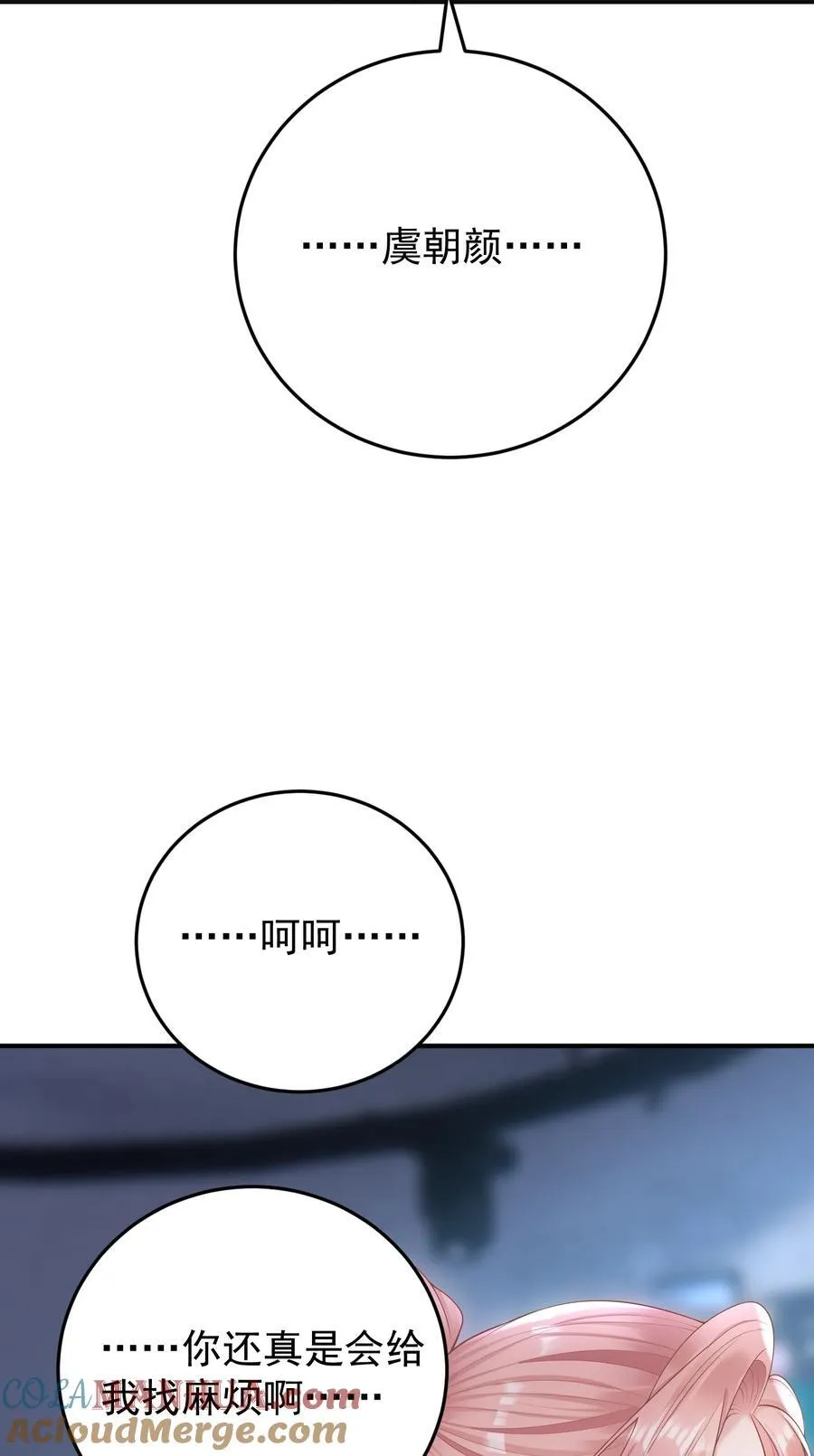 022 从今往后我都听你的！38