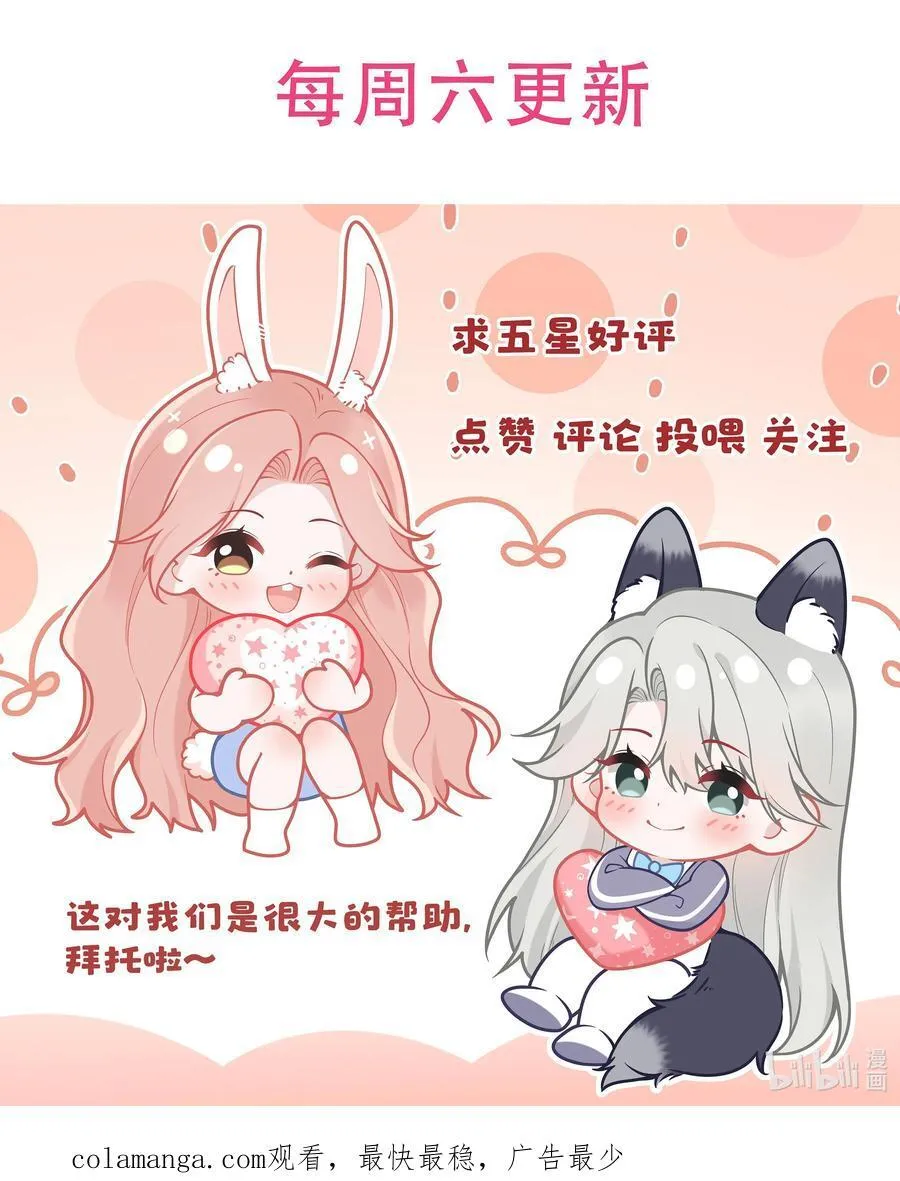 026 嘴张开我看看！43