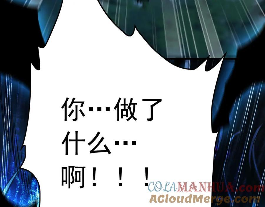 01 觉醒后我一掌封神！184