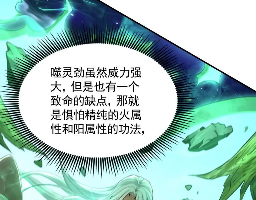 39 你逃得掉么！43