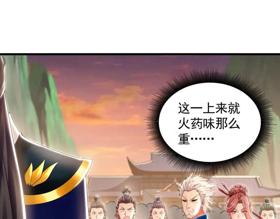 52 看来是场硬仗了34