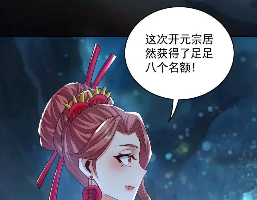 53 你们一起上吧！117