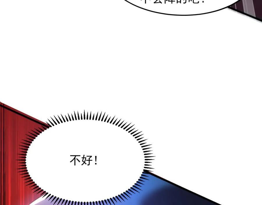 07 五倍攻速67