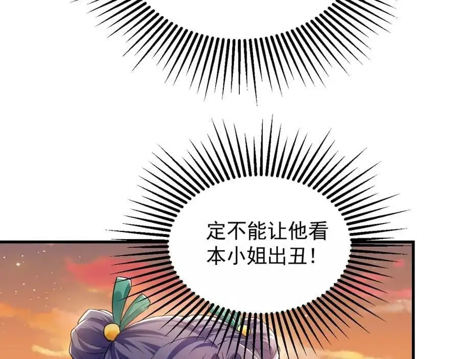18 必杀技竟是哭惨？？81