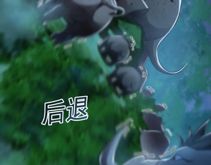 02 靠野猪完成吞噬升级？25