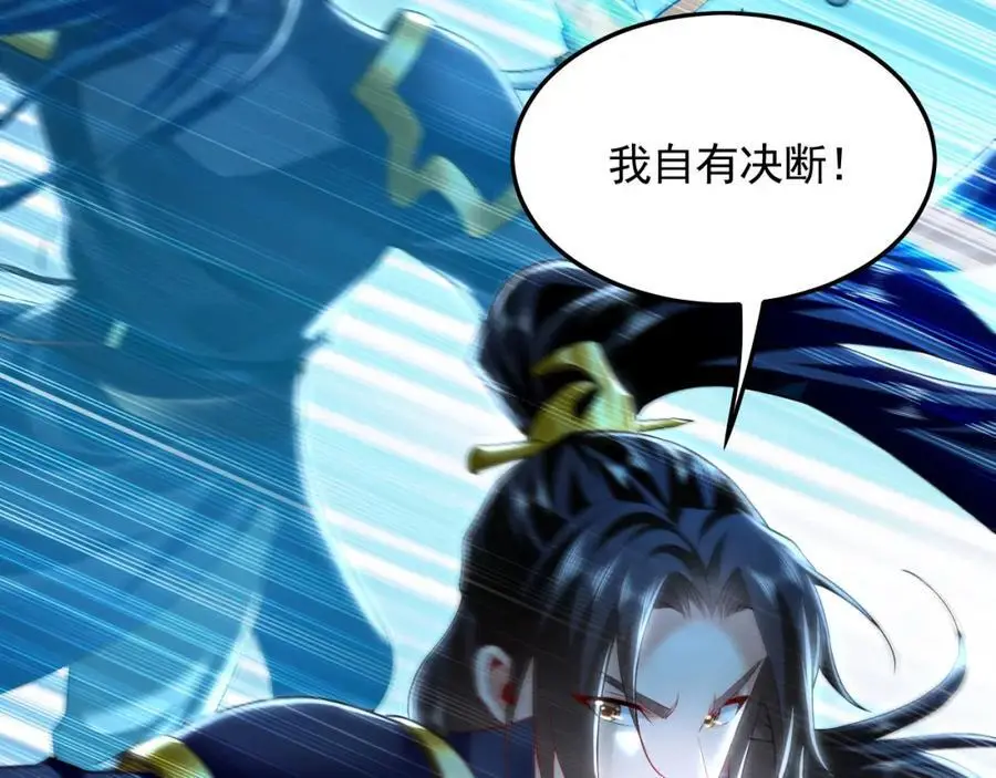 26 识破阴谋诡计49