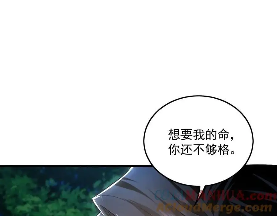 27 你我之间只能你死44
