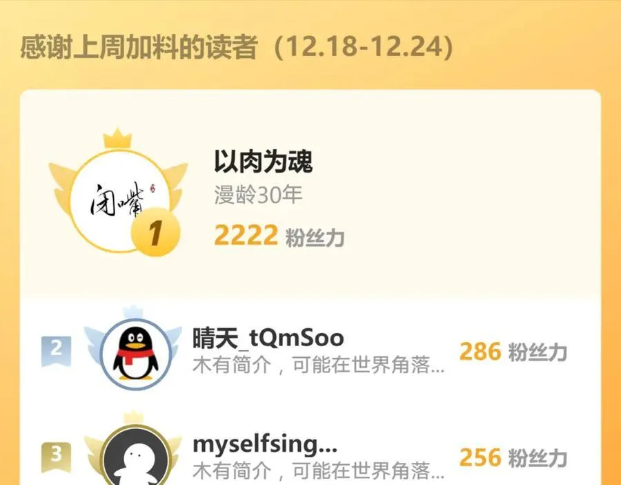 48 不会怜香惜玉的男人119