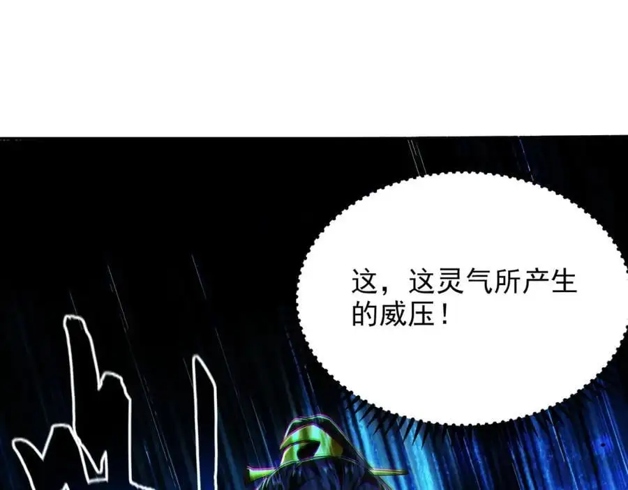 31 一巴掌了结你！19