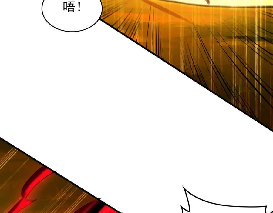 57 妖神之爪101