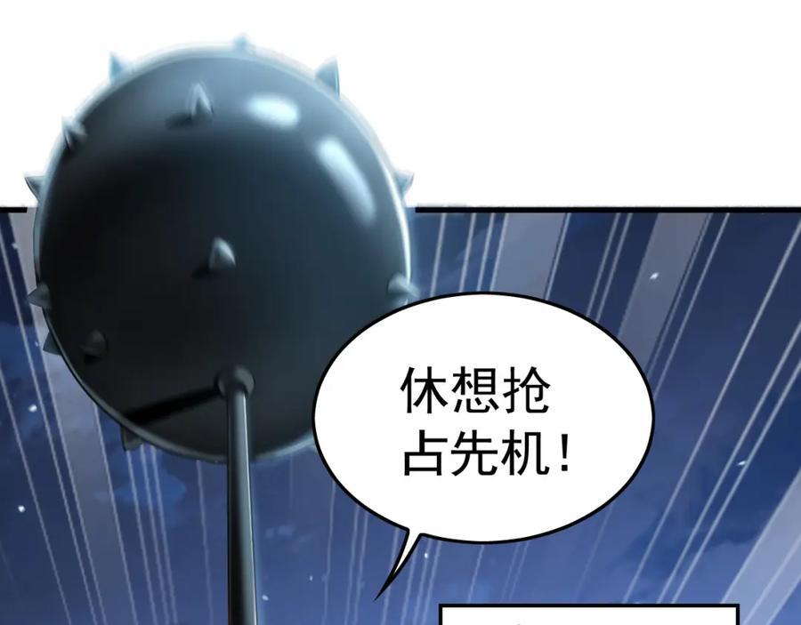 11 想阴我？一秒钟都不给你！29