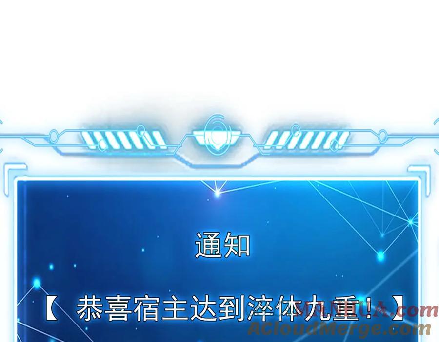 04 洗劫大长老的宝库56