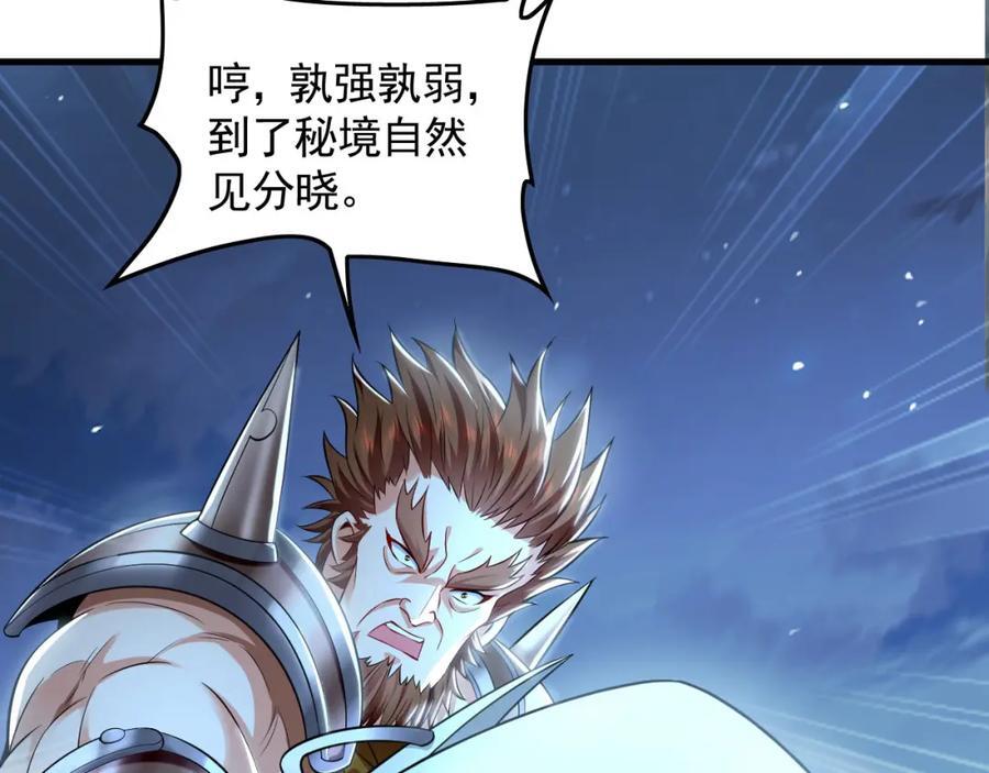 11 想阴我？一秒钟都不给你！9